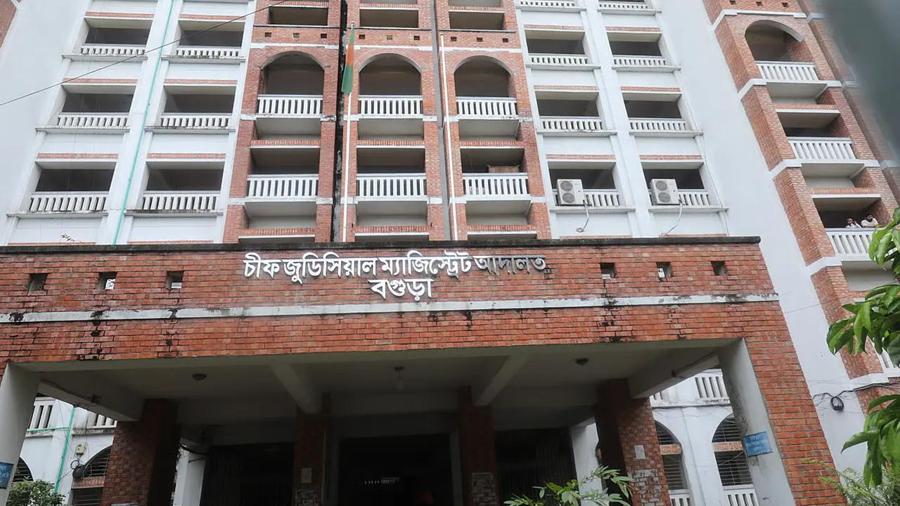 বগুড়া সিনিয়র জুডিশিয়াল ম্যাজিস্ট্রেট আদালত। ছবি : সংগৃহীত