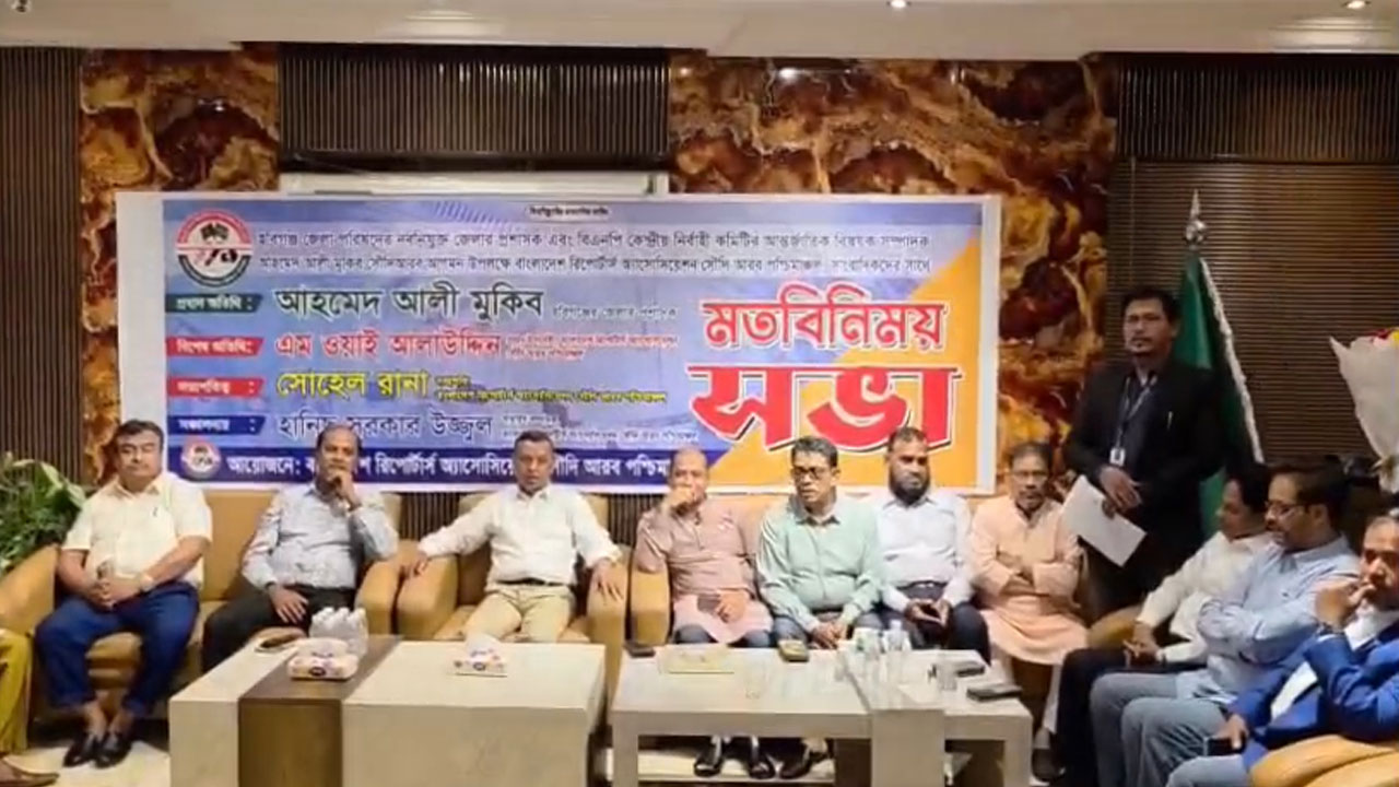 জেদ্দায় প্রবাসী সাংবাদিকদের সঙ্গে মতবিনিময়ে হবিগঞ্জ জেলা পরিষদের নতুন প্রশাসক মুকিব