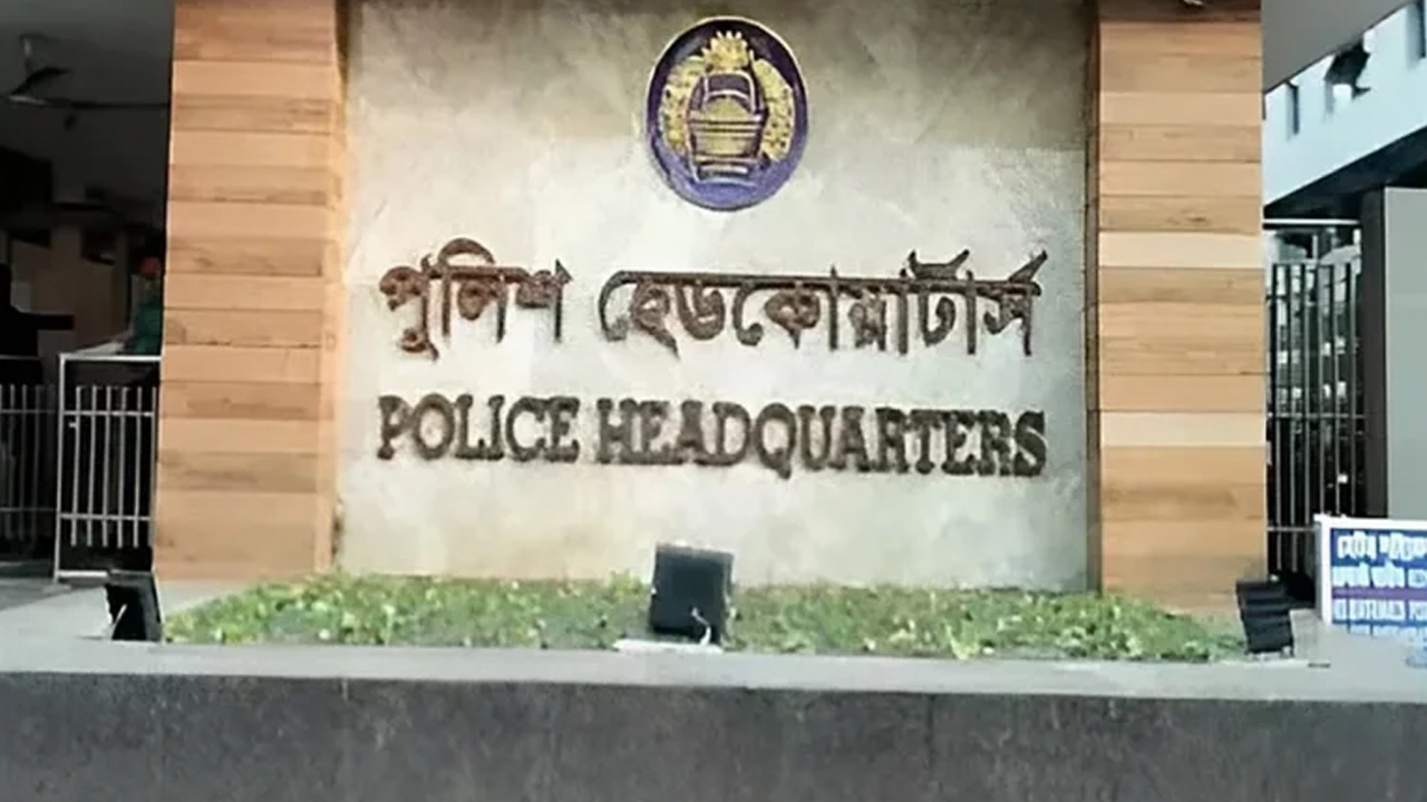 পুলিশ পদকের প্রজ্ঞাপন নিয়ে বিভ্রান্তিকর সংবাদ, পুলিশ সদর দপ্তরের প্রতিবাদ
