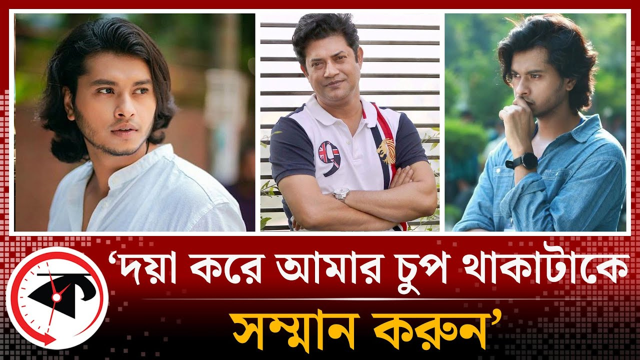 ‘আমি কাউকে মারতে আসিনি, কারও ক্যারিয়ার ধ্বংস করতে আসিনি’