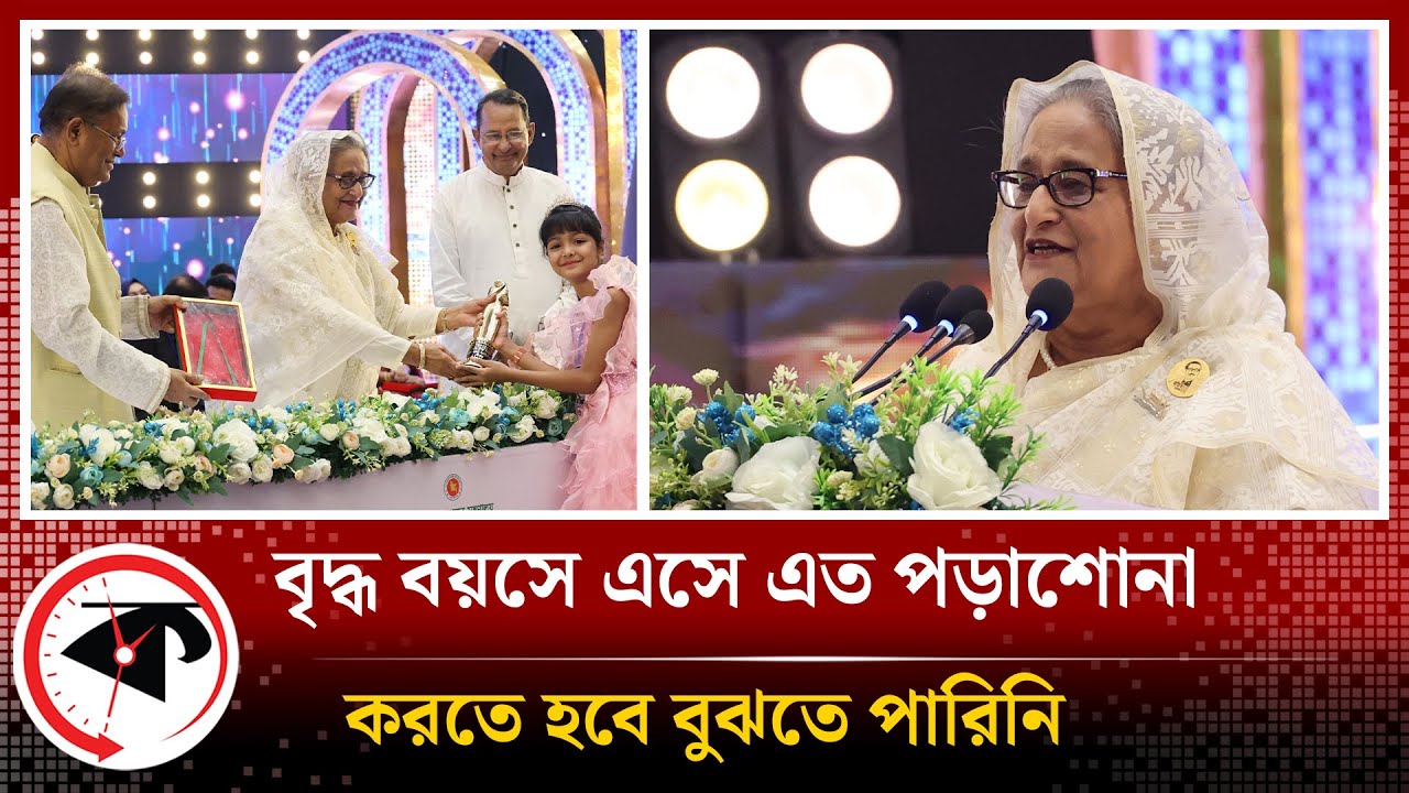 বৃদ্ধ বয়সে এসে এত পড়াশোনা করতে হবে বুঝতে পারিনি