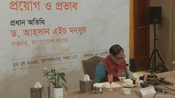 ব্যাংকে ব্যাংকে পুলিশ পাঠিয়ে ডলার বাজার নিয়ন্ত্রণ আর নয় : গভর্নর