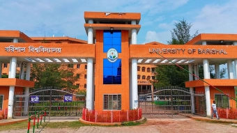 শাটডাউনে বরিশাল বিশ্ববিদ্যালয়, উপাচার্যকে অবাঞ্ছিত ঘোষণা